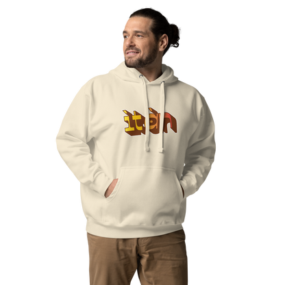 Itan Logo Unisex Hoodie